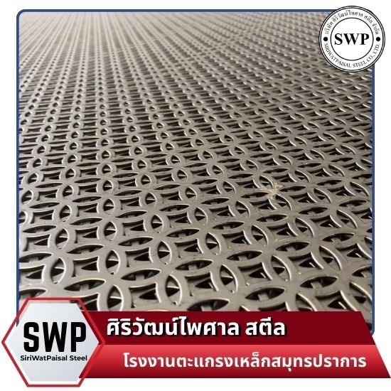 รับทำเหล็กฉลุลาย